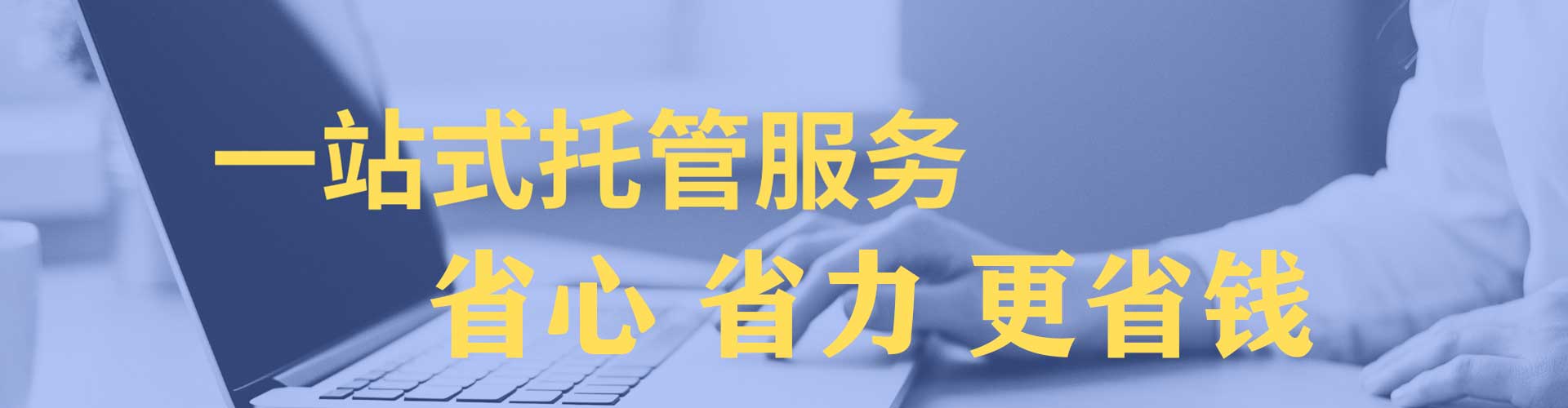 郑州sem专员