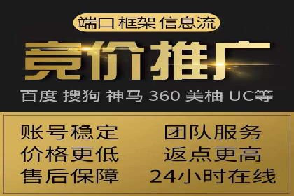 竞价推广入门：从零到一的实战案例解析