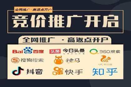 行业新秀如何通过sem竞价运营实现快速崛起