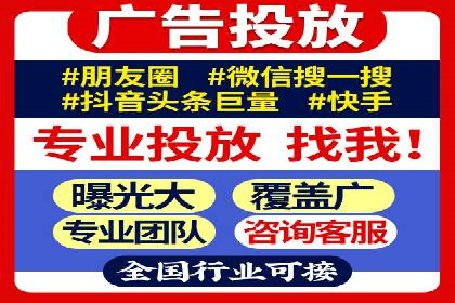 百度推广排名提升实战案例分享